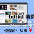 香港资料内部资料精准18期